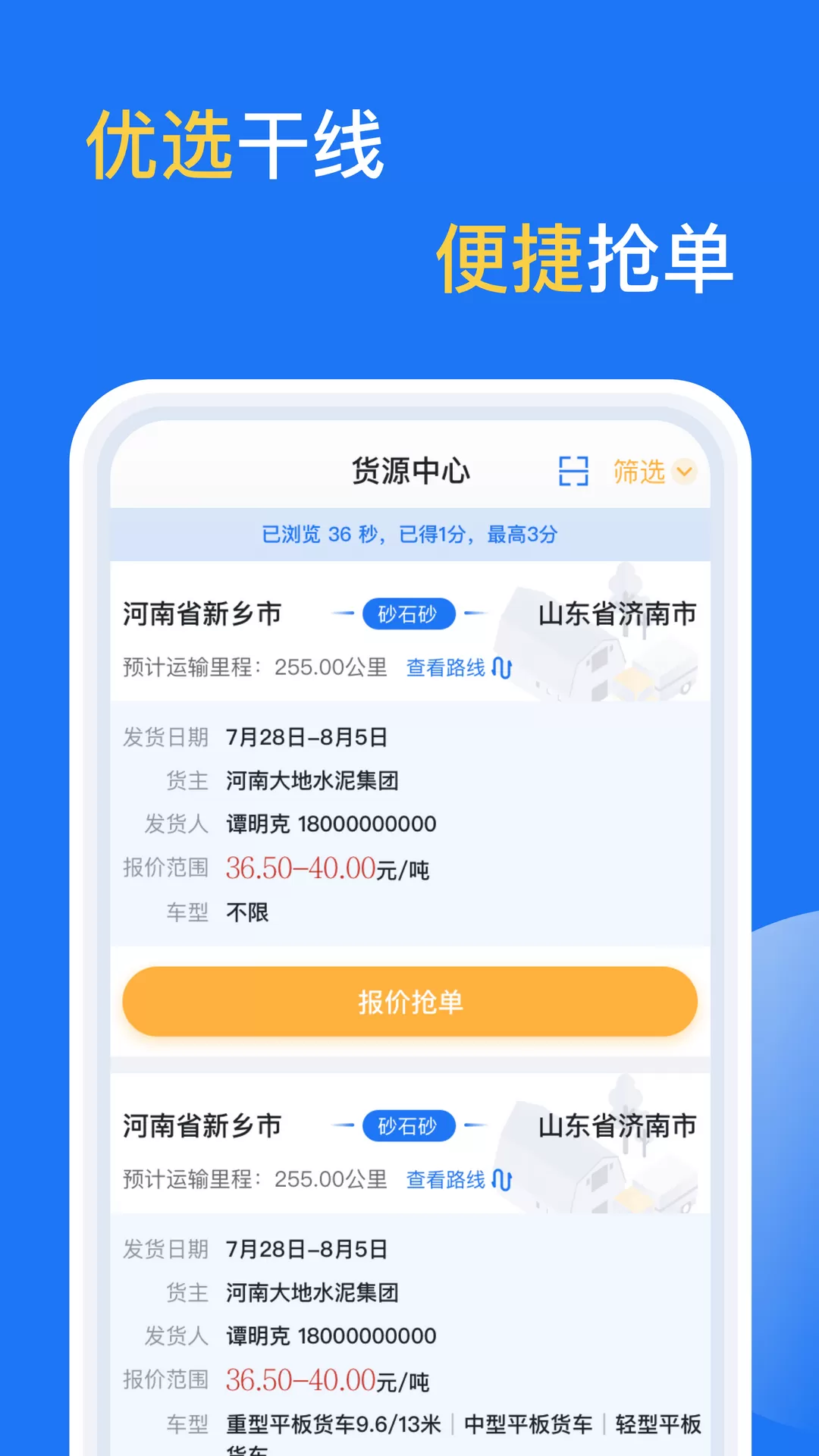 亿起拉官网版最新图2