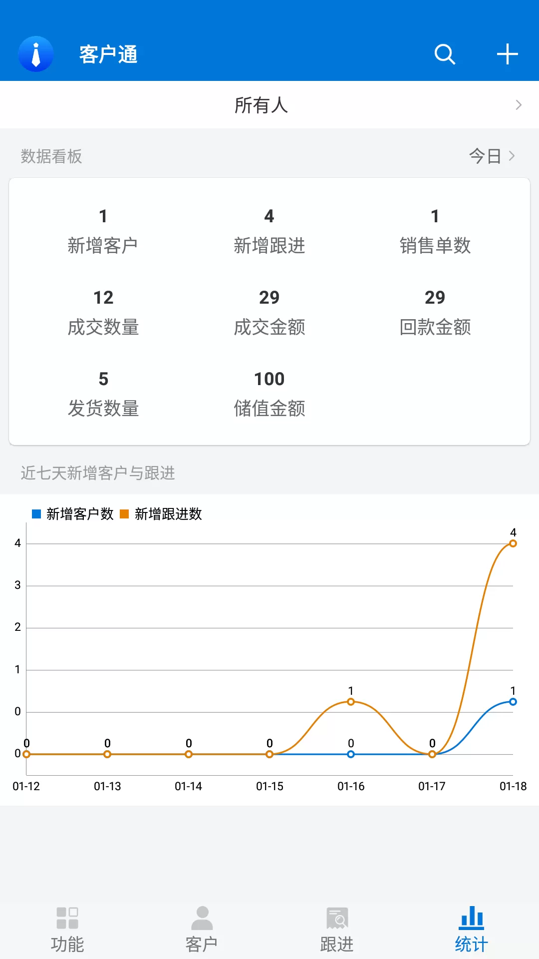 客户通下载新版图3