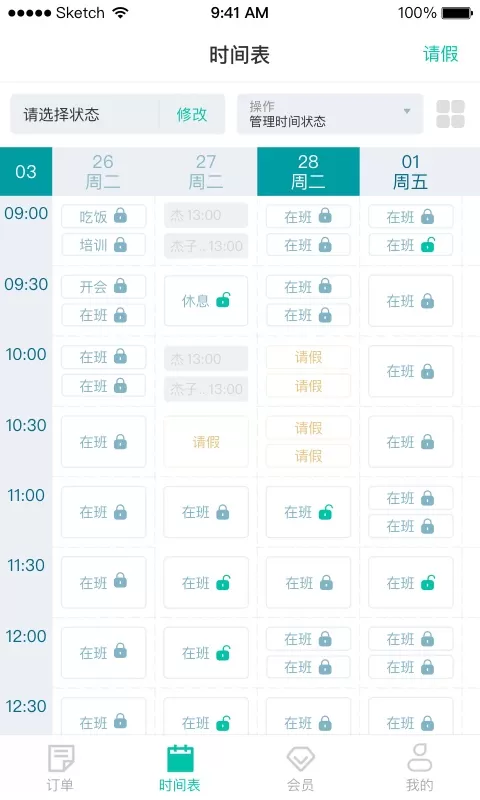 懒人PT2025最新版图2