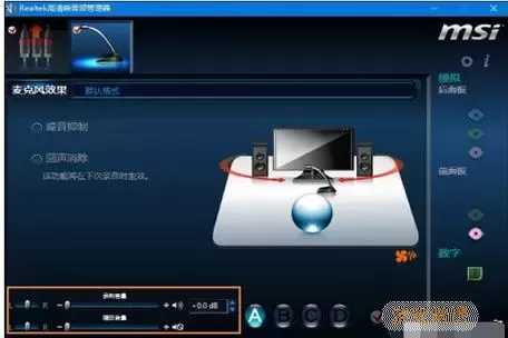 win10笔记本麦克风没声音怎么回事图1