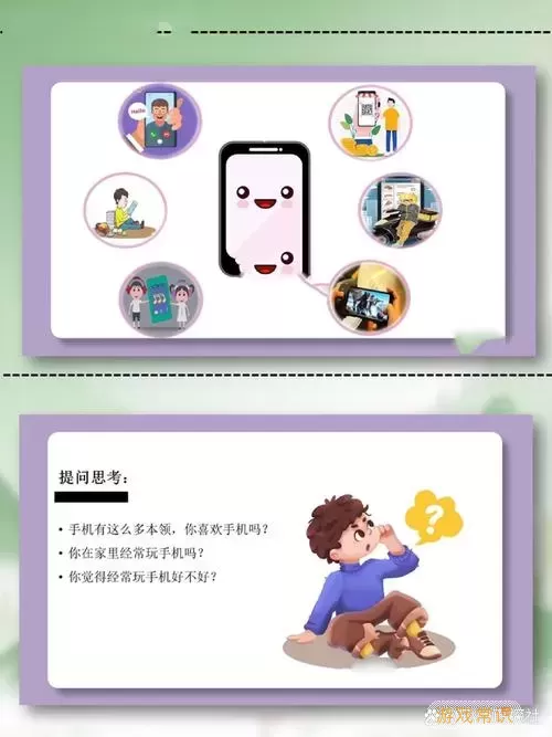 手机怎样做ppt课件制作过程图片图3