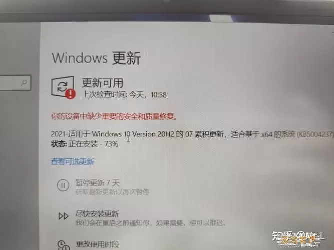 解析Win10 1709更新失败原因及解决方案图1