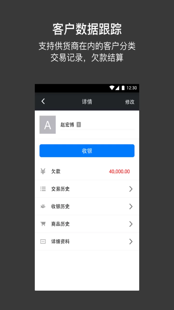 多客管理端下载免费版图2