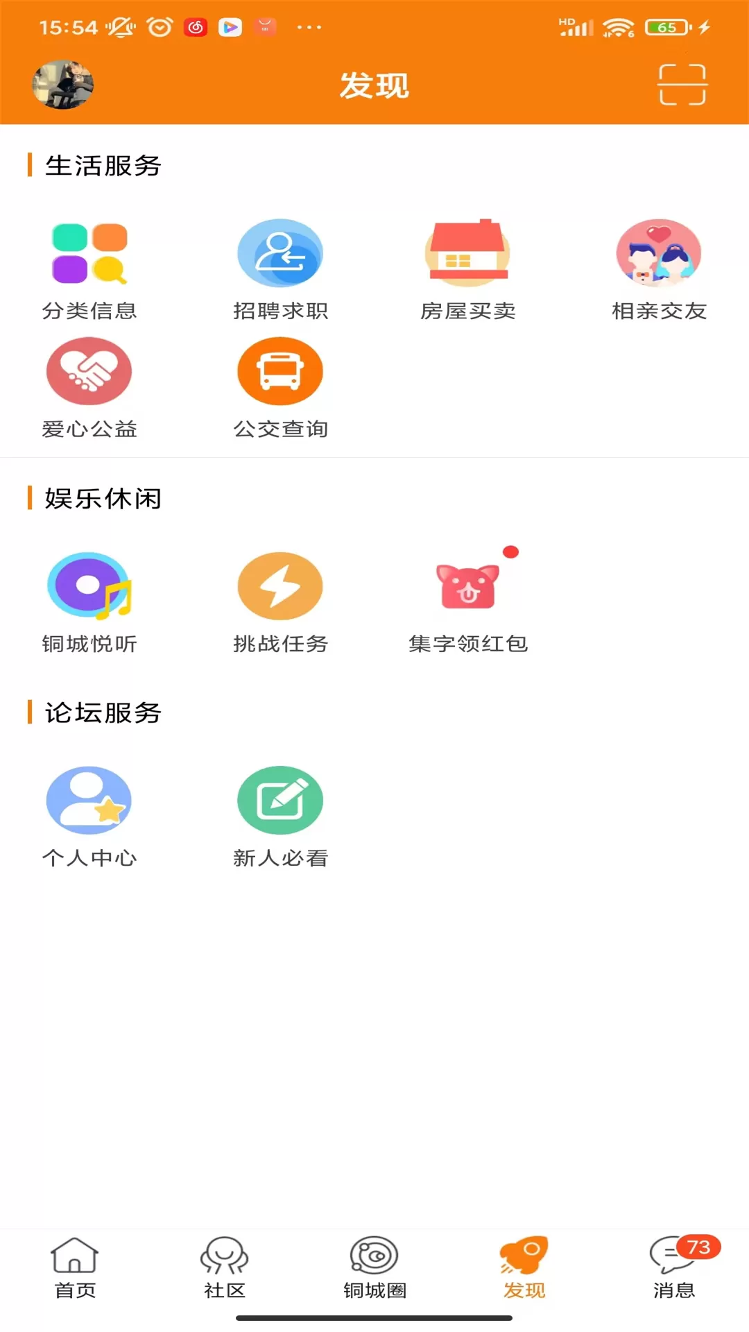 掌上白银下载新版图1