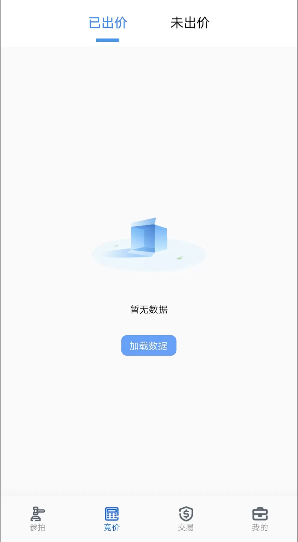 拍车宝下载免费图2