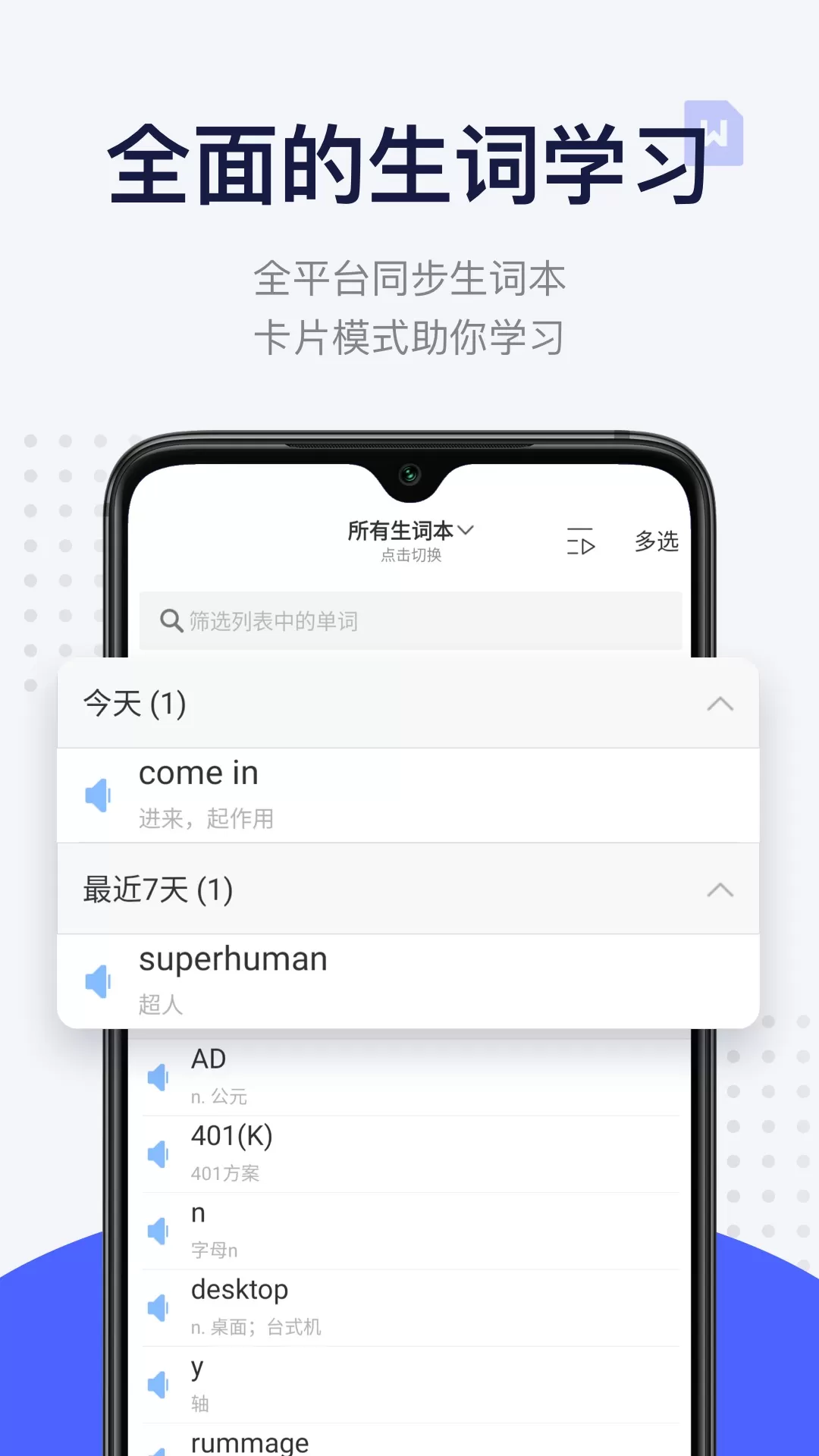 每日英语阅读官网版手机版图3