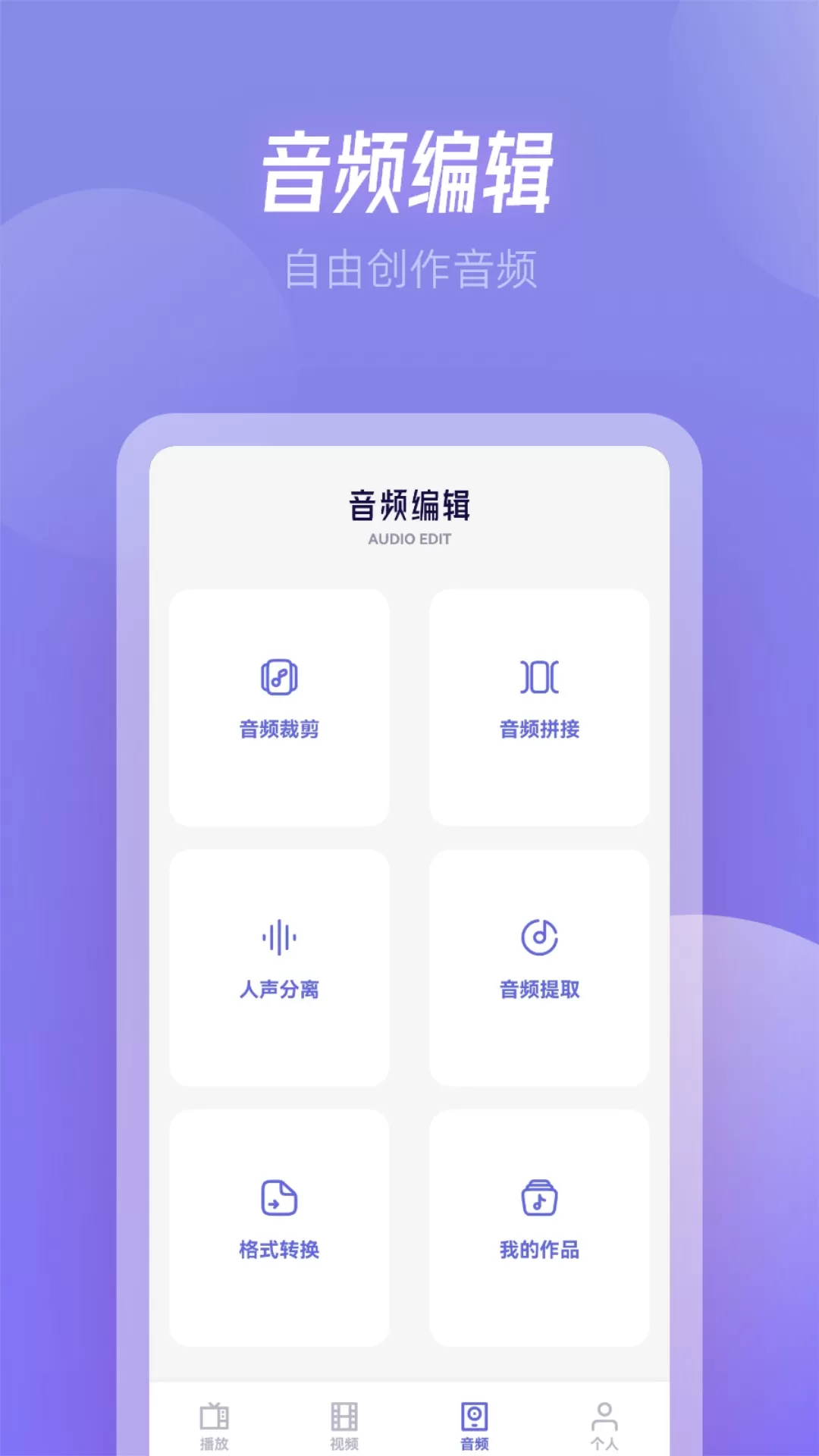 RJmao官网版手机版图2