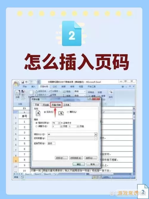 doc文档怎么用word打开-word中的word怎么打开图3