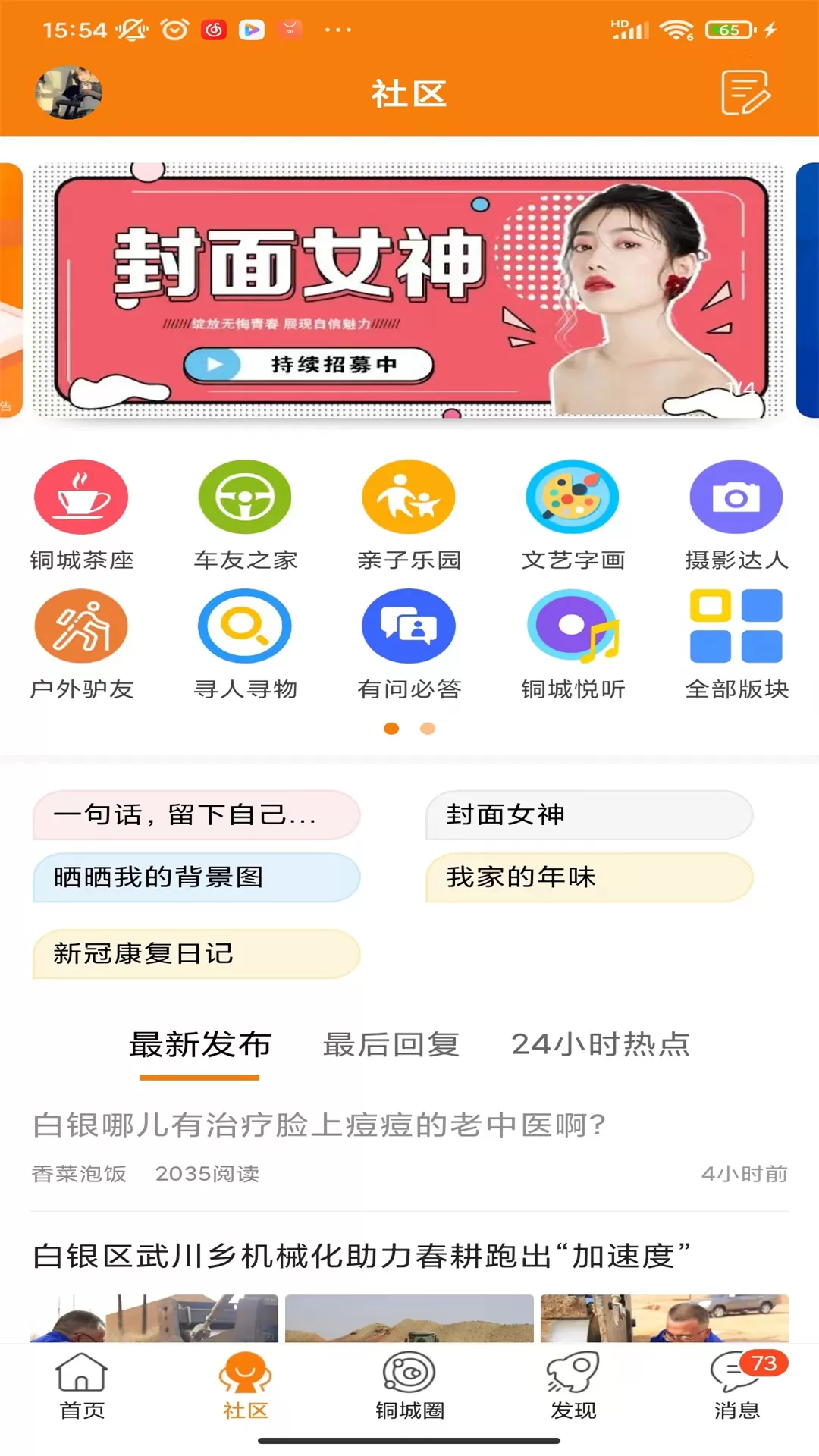 掌上白银下载新版图2