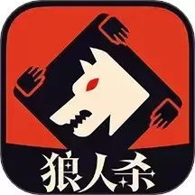 狼人杀安卓版app