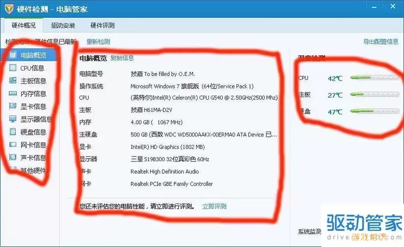 win10怎么看显卡占用率，windows10怎么看显卡显存图1