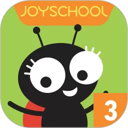 Joyschool Level 3官方正版下载_Joyschool Level 3最新版下载2024官方版