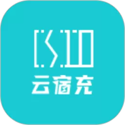 云宿充下载app_云宿充app下载安装