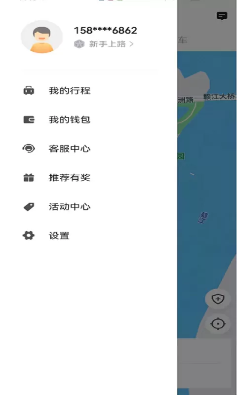 幸福网约下载安卓版图0