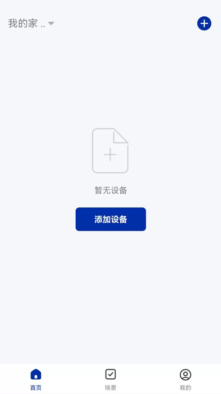 VOC官网正版下载图1