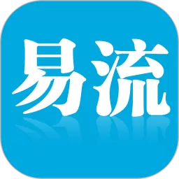 易流冷链帮安卓免费下载_易流冷链帮app官网版免费下载