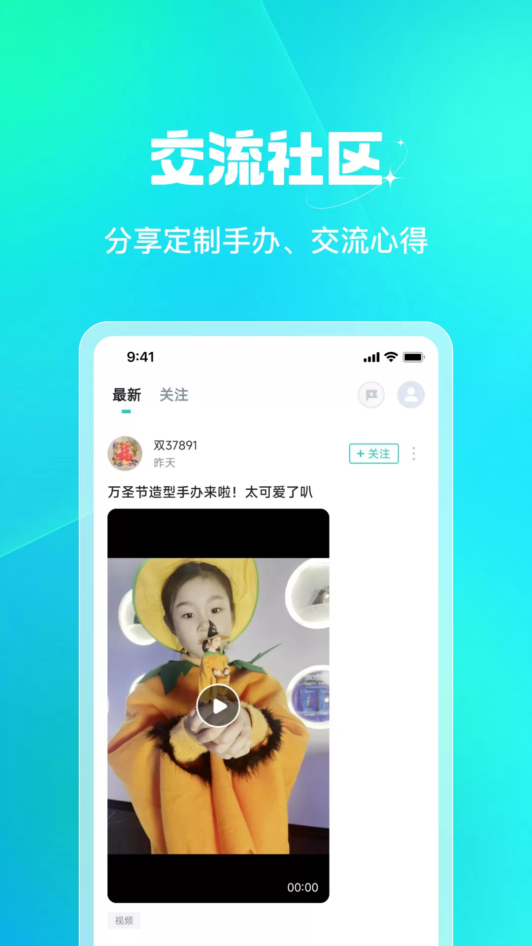 第二宇宙免费版下载图3