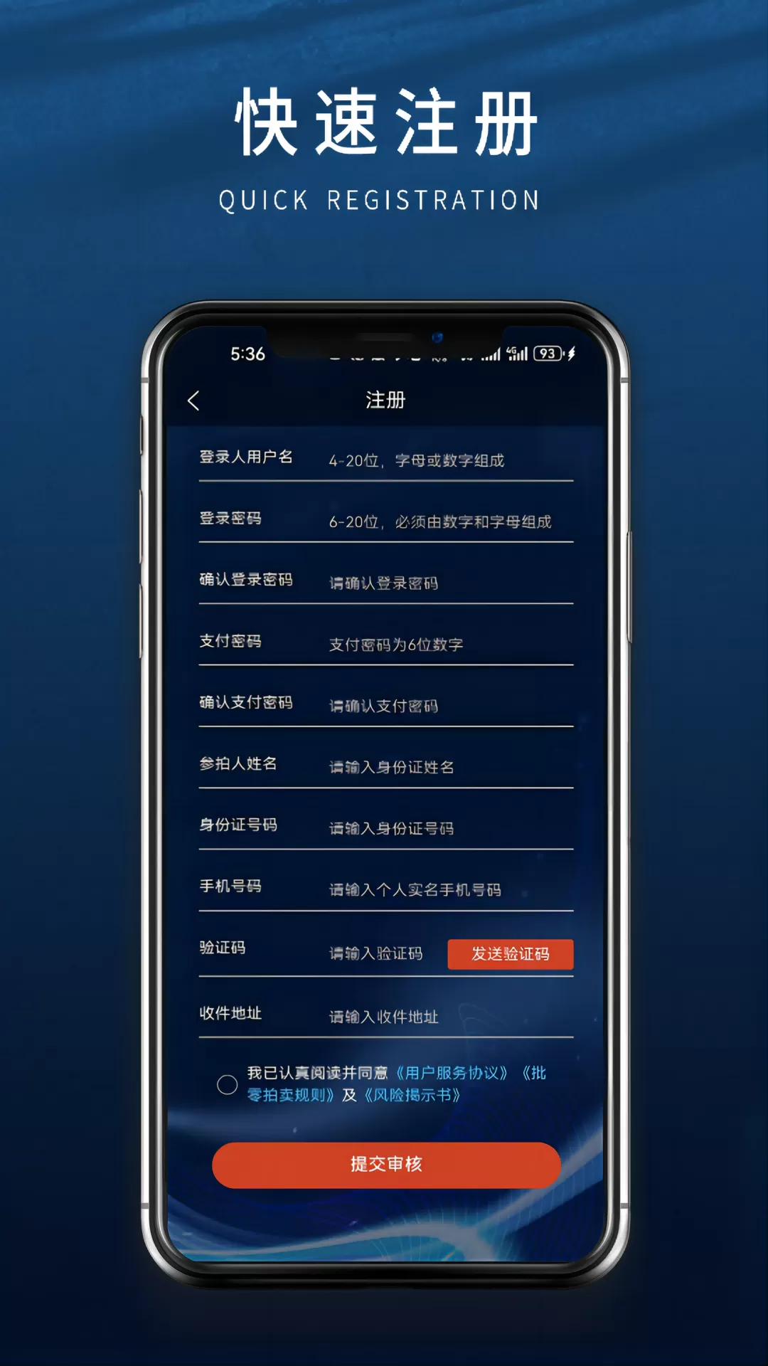 数版通官网版手机版图3