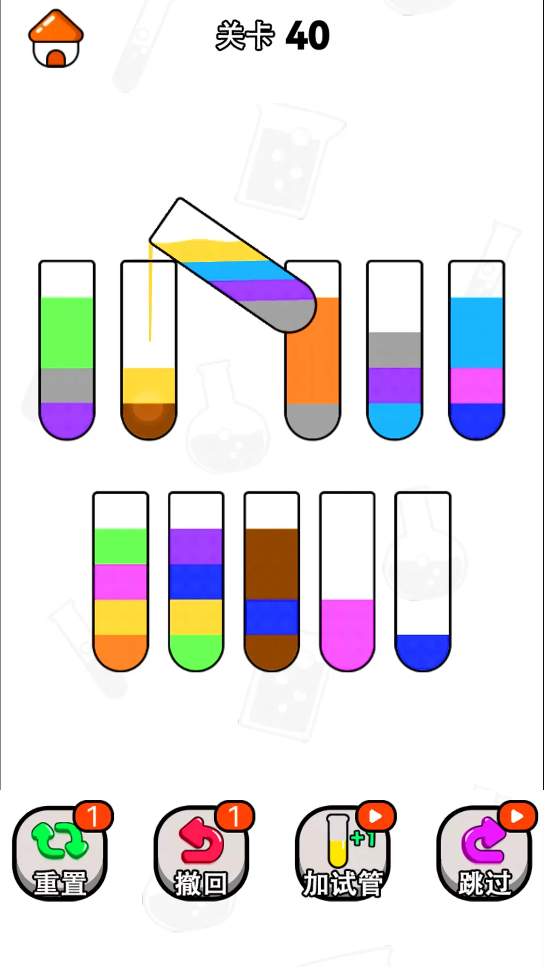 倒水排排序游戏最新版图4