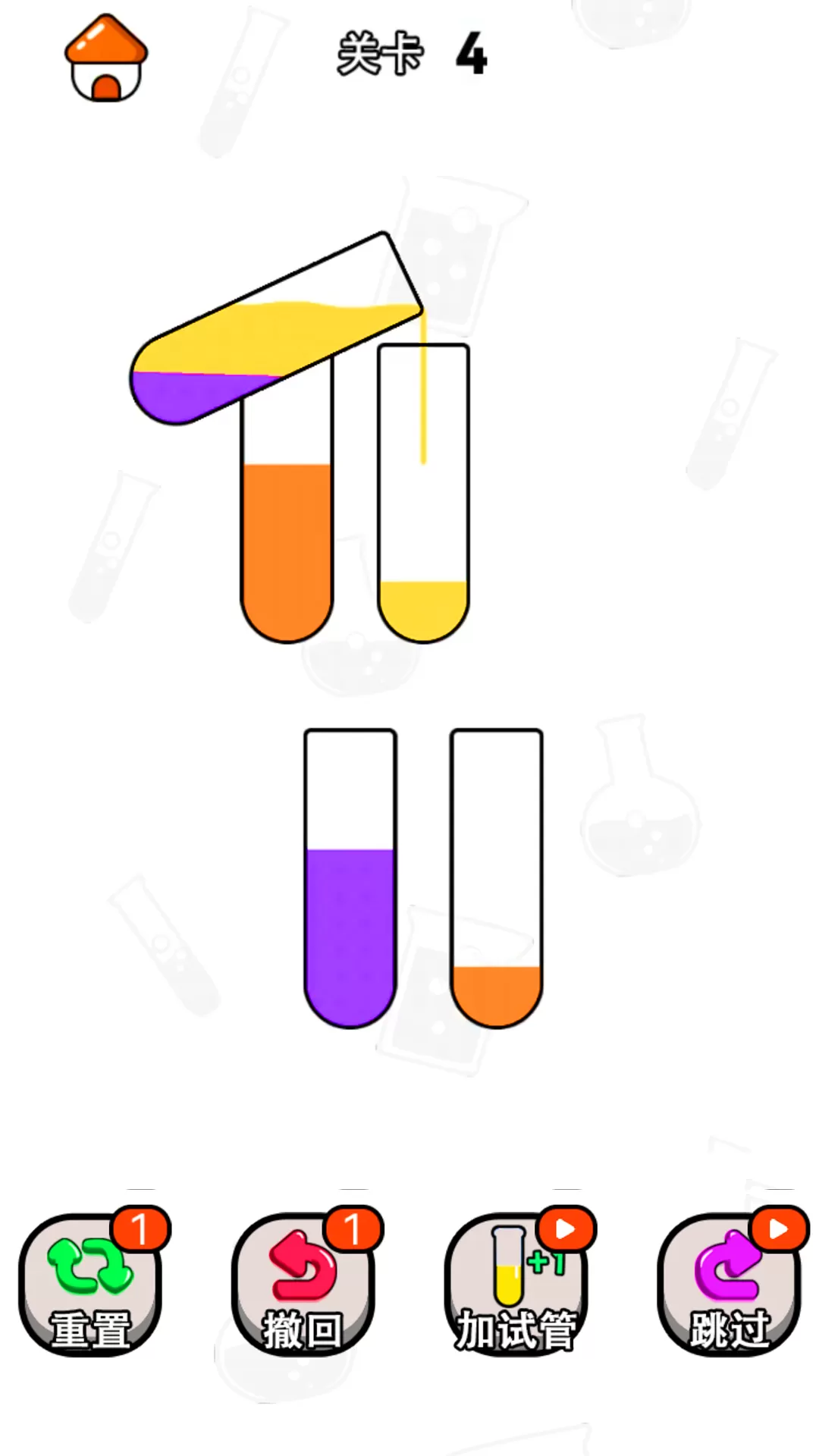 倒水排排序游戏最新版图2