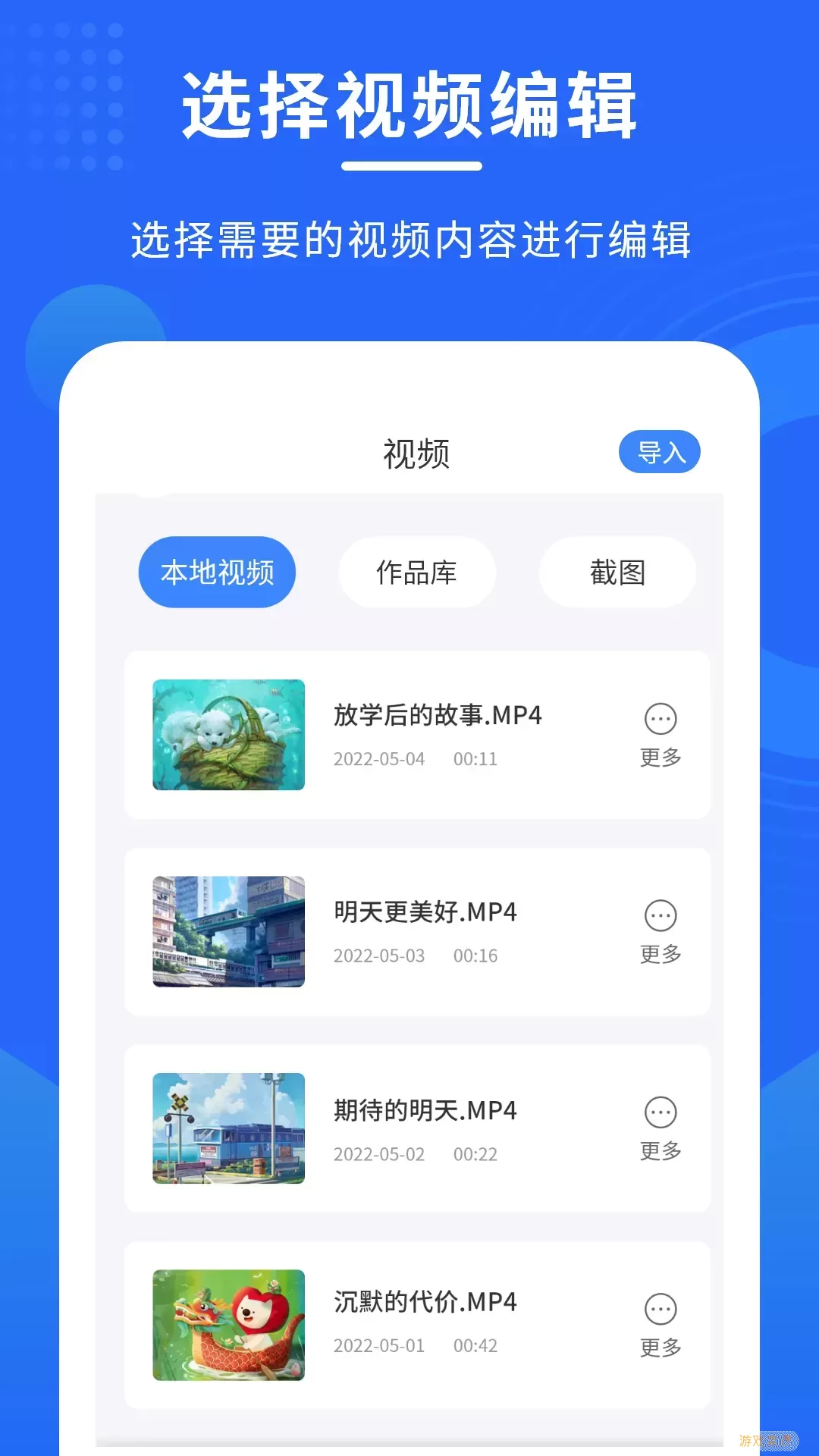 录屏专家app下载