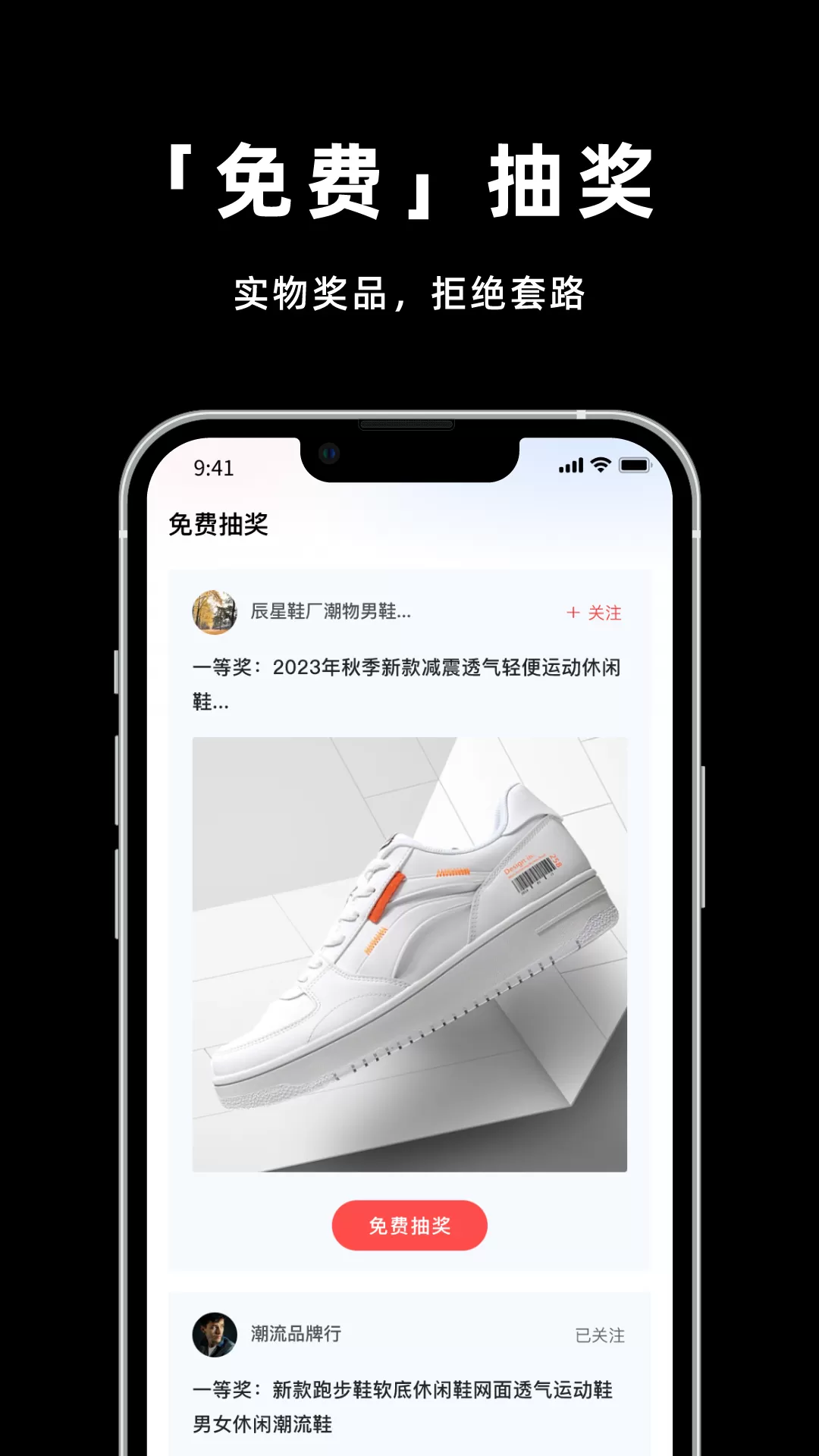 拿货网官网版手机版图2