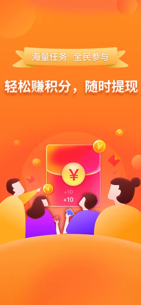 炫之坞下载官方正版图4