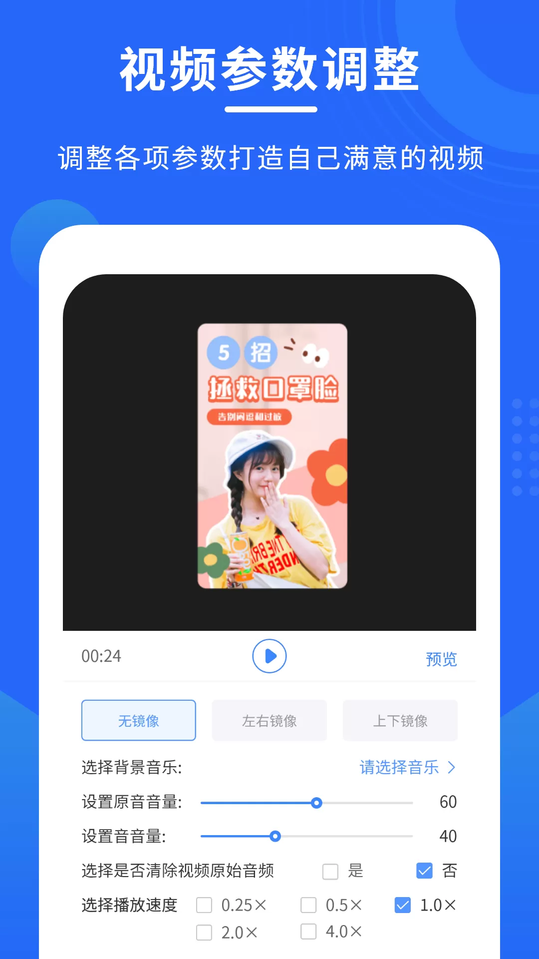 录屏专家app下载图3