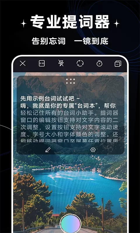 AE视频剪辑下载最新版图3