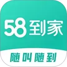 易约到家最新版下载_易约到家app下载安卓