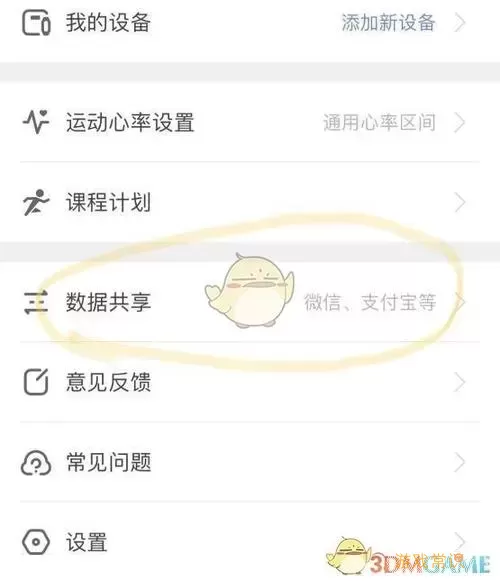 siri帮我出去走走快捷指令，最新快捷指令帮我出去走走图1