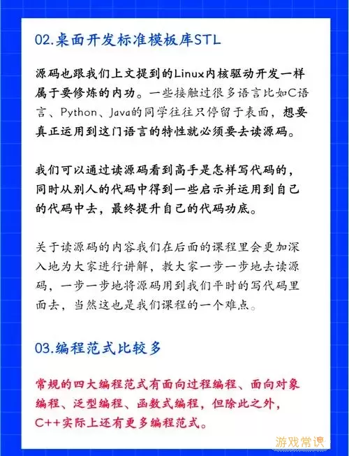 html语言和c语言的区别，html和编程语言的区别图1