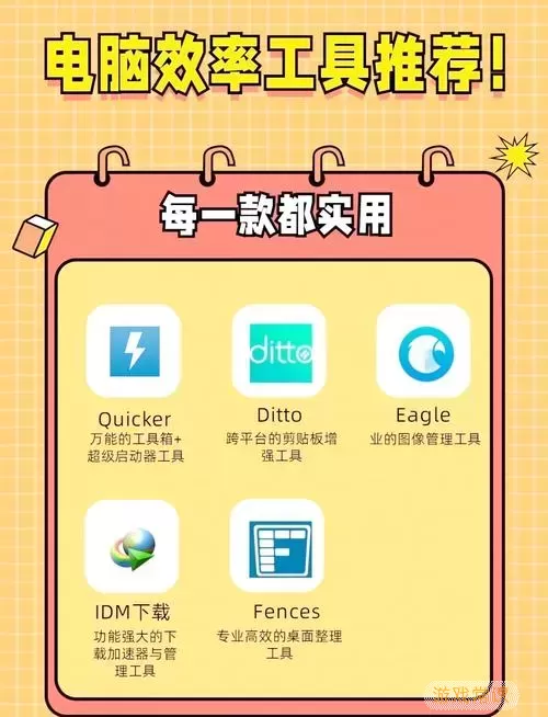 推荐适合HTML编写的优质软件工具，提升你的编码效率图1