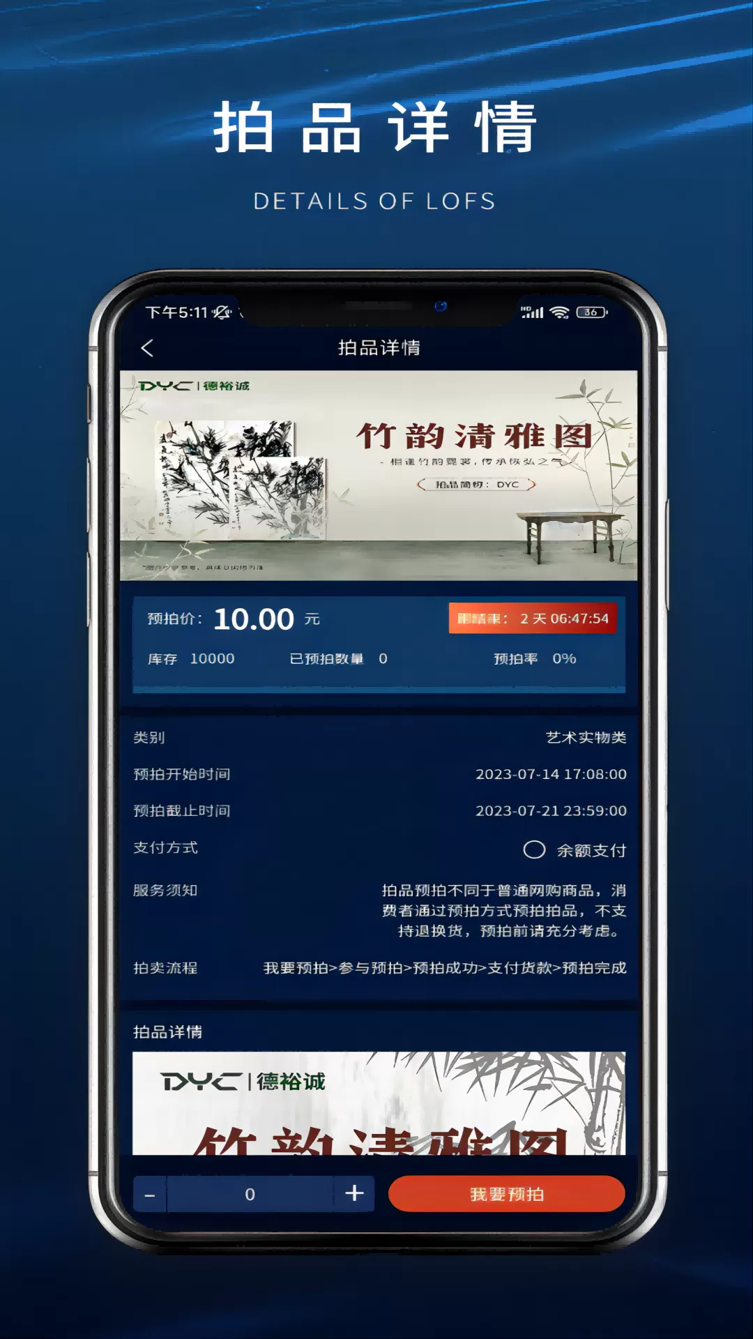 数版通官网版手机版图2