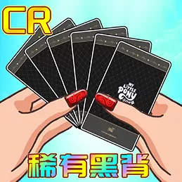 全民卡片大作战最新版