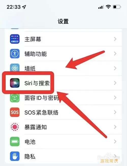 siri帮我出去走走快捷指令，最新快捷指令帮我出去走走图2