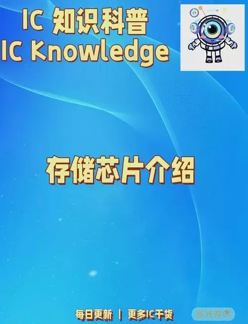 RAM和ROM是内存还是外存？详细解析内存结构与功能图1