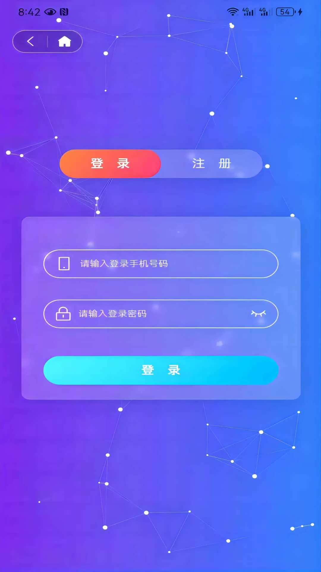 友米刷正版下载图3