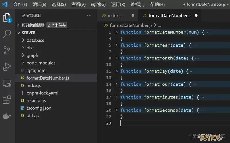 vscode启动前端项目命令，vscode打开前端项目图1