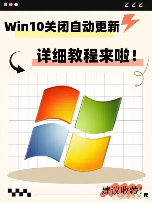 Windows 10系统升级助手下载，轻松实现Win10升级图2