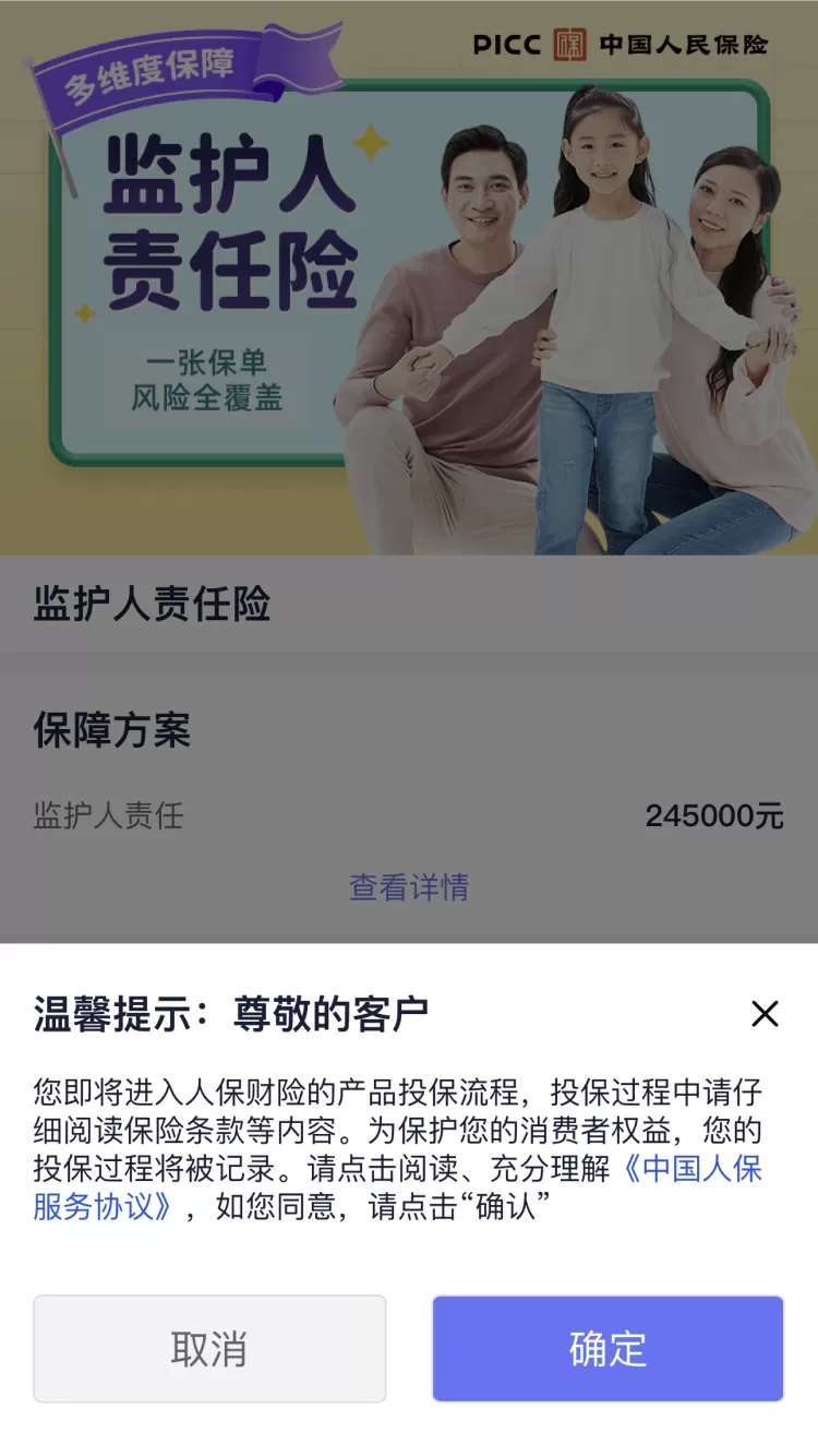 星辰计划安卓版最新版图1