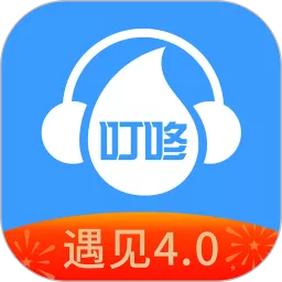 叮咚FM电台官方免费下载_叮咚FM电台app手机版下载