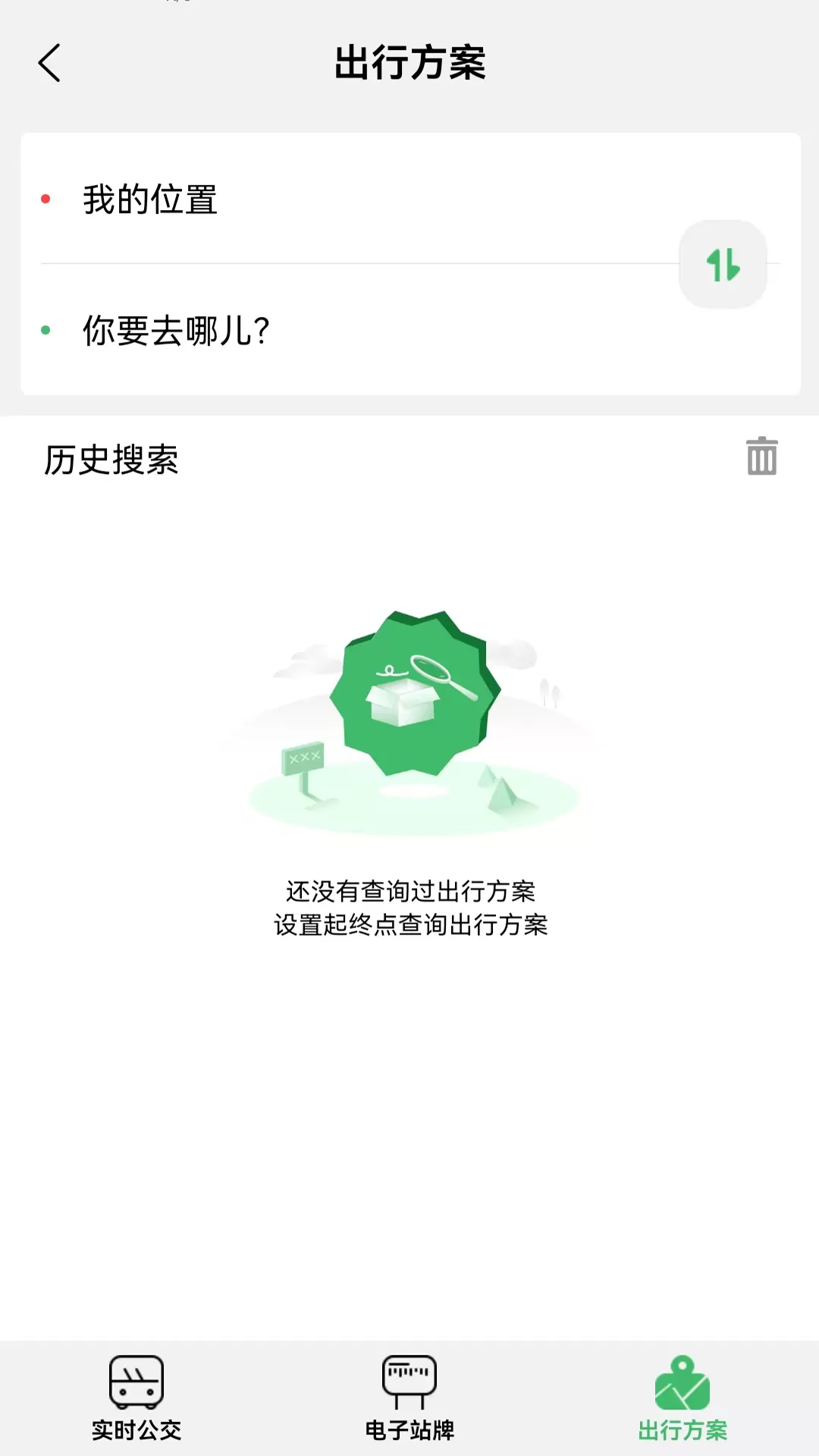 掌上青城下载免费版图3