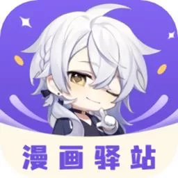 歪歪漫画登录页面免费阅读弹窗免费版下载