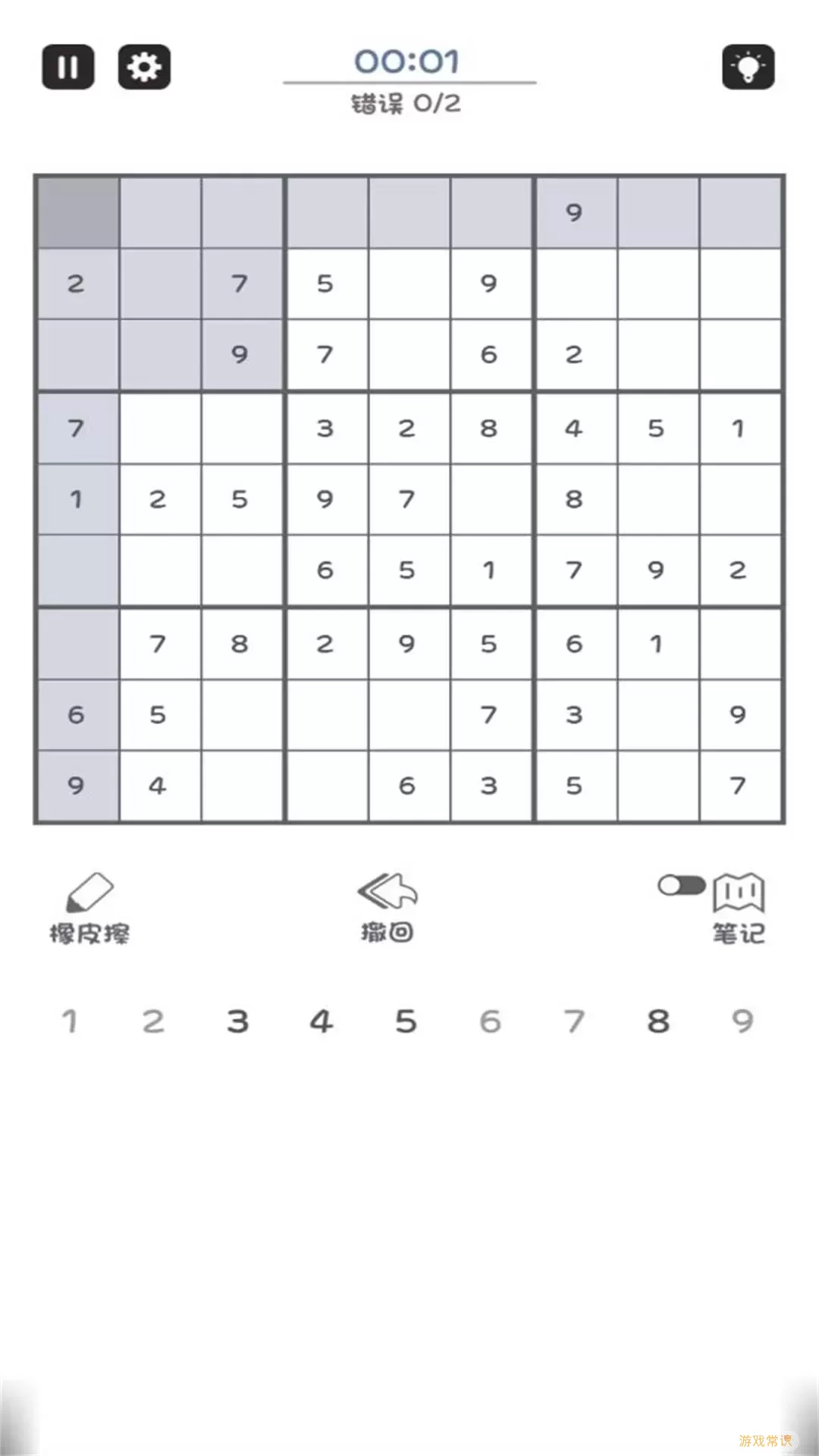 数独训练脑力官方版本