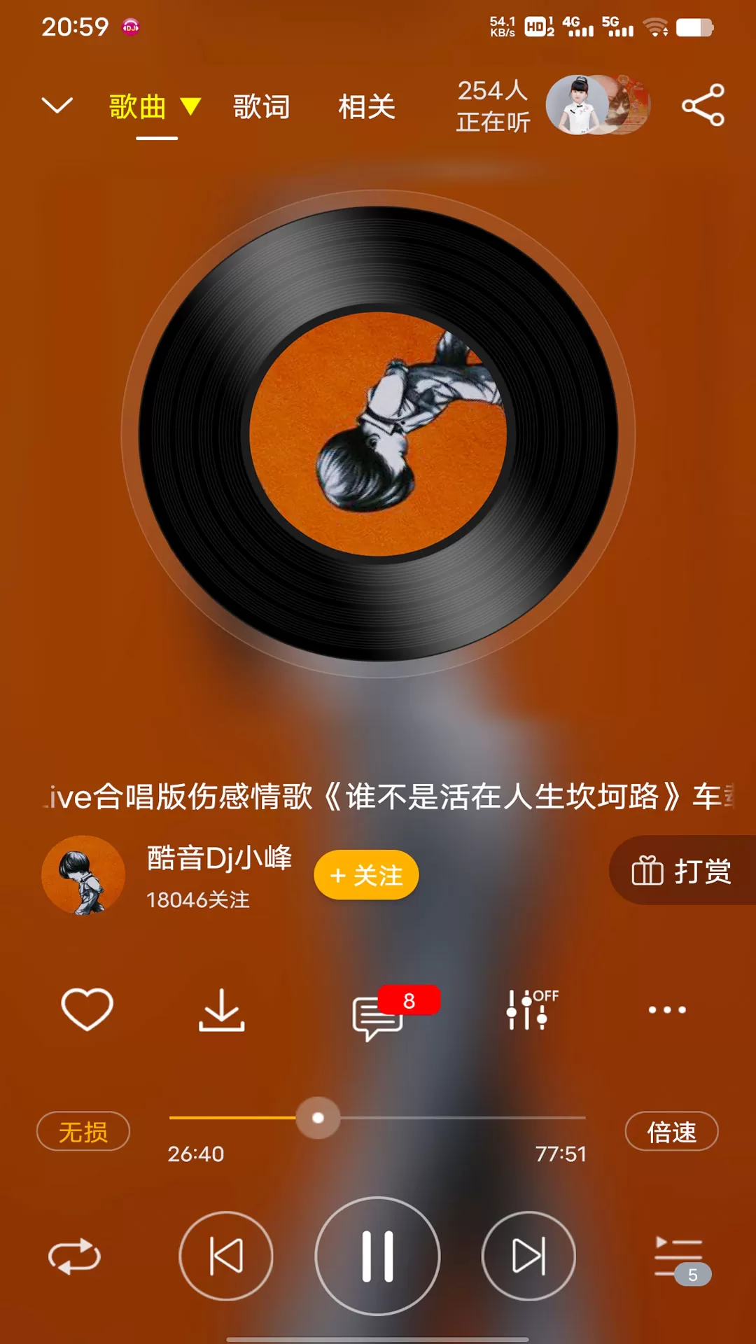 DJ音乐盒最新版图1