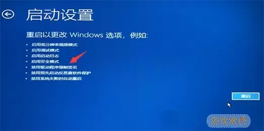 如何解决Win10自动修复启动失败问题及相关设置技巧图1