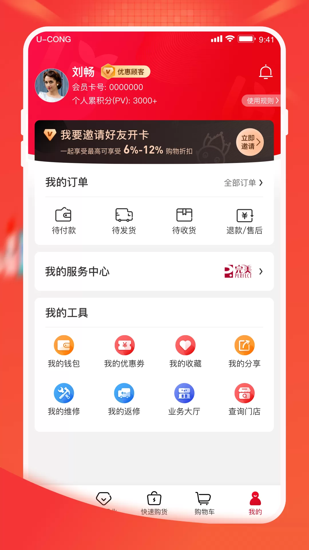 油葱安卓版最新版图1