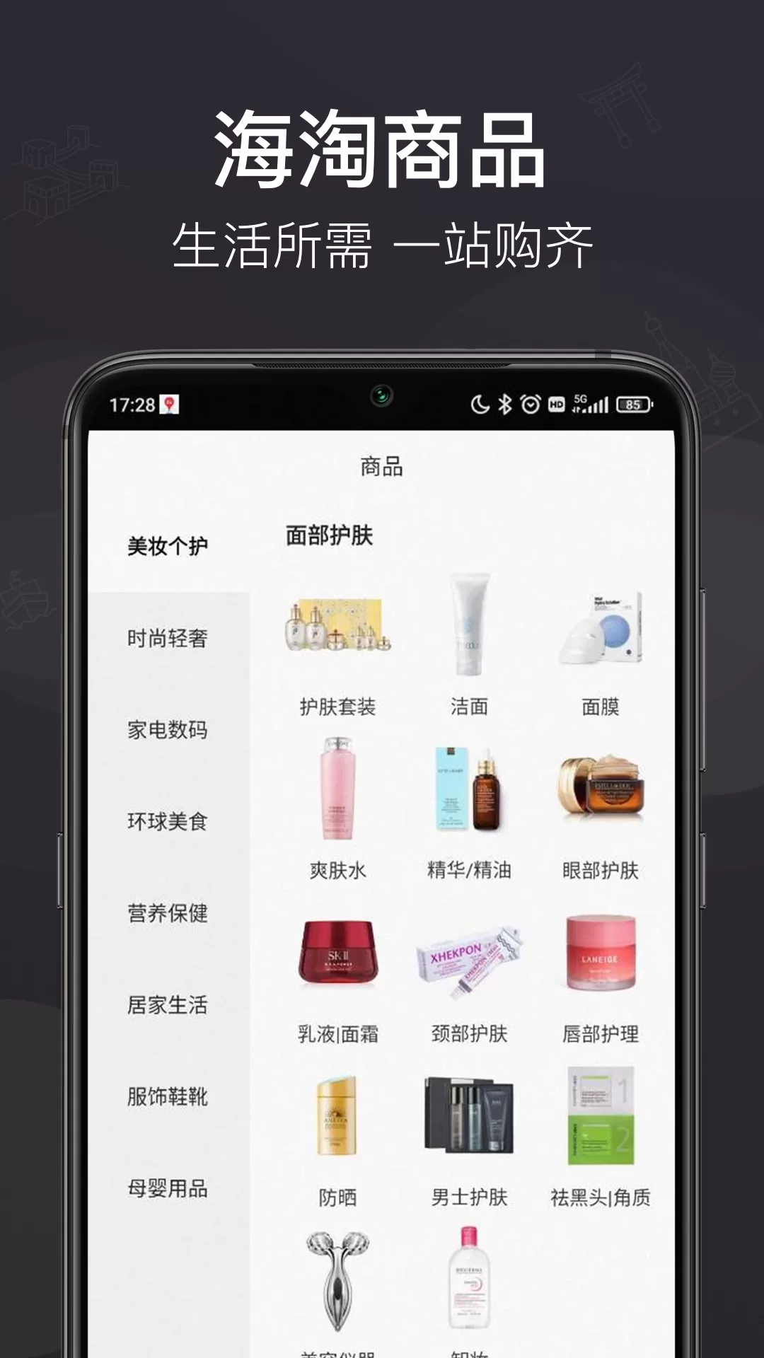 洋老板下载安卓版图1