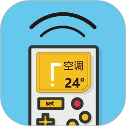 空调万能遥控器2025最新版